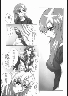 (C69) [L-Calena (Kisaragi)] Nekomanma 5 (Gundam Seed Destiny) - page 4