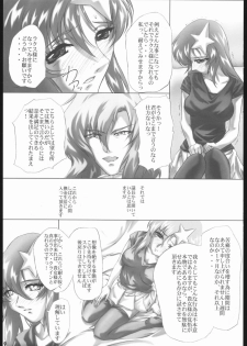 (C69) [L-Calena (Kisaragi)] Nekomanma 5 (Gundam Seed Destiny) - page 8