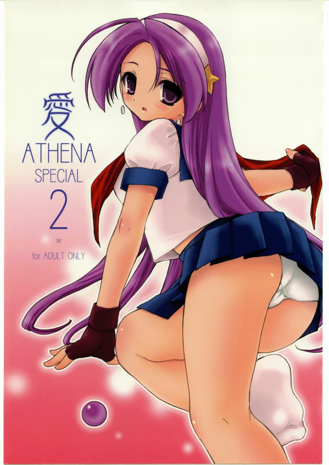 (C69) [Your's-Wow!! (Konata Hyuura)] Ai Athena Special 2 (Capcom vs SNK) page 1 full