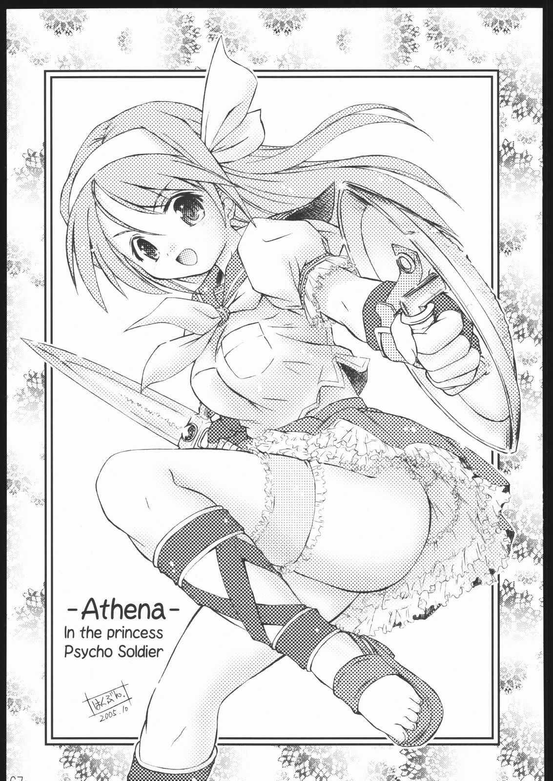 (C69) [Your's-Wow!! (Konata Hyuura)] Ai Athena Special 2 (Capcom vs SNK) page 66 full