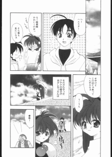 (C69) [Your's-Wow!! (Konata Hyuura)] Ai Athena Special 2 (Capcom vs SNK) - page 9