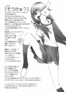 (C76) [Hapoi-dokoro (Okazaki Takeshi)] Smile (Toradora!) [English] [redCoMet] - page 25