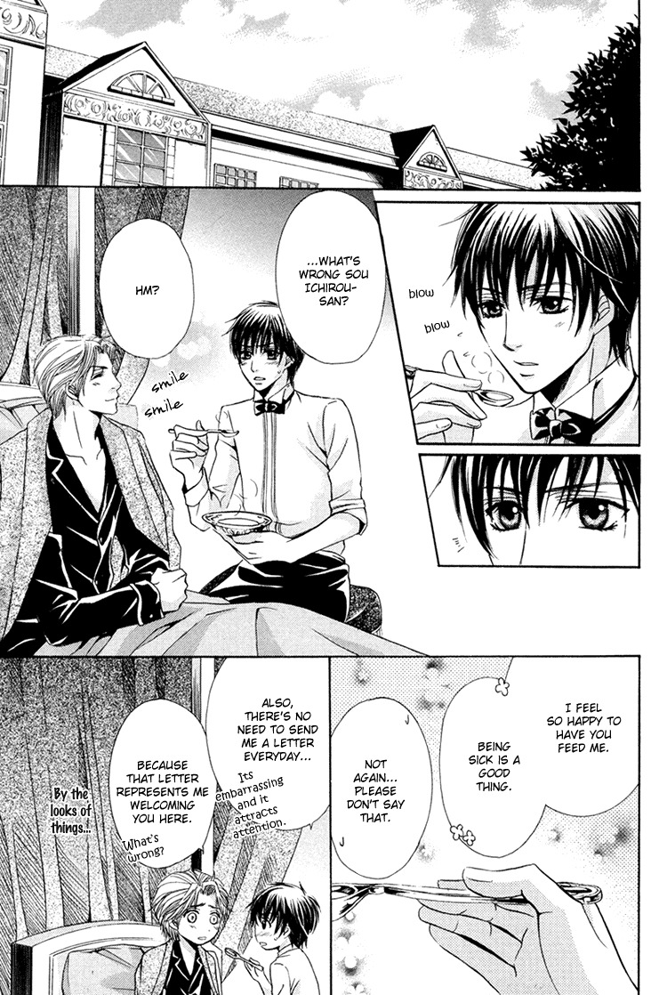 [Kaou Saeko] Chikan Diary [English] (yaoi) page 100 full