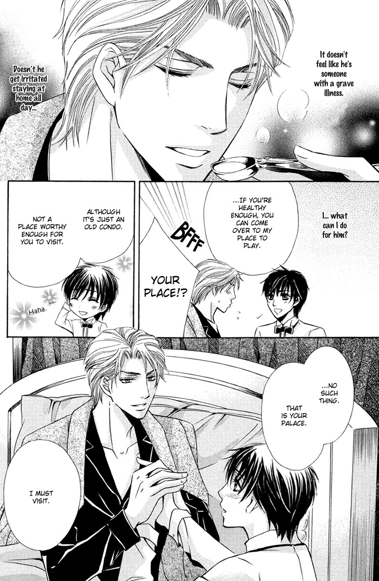 [Kaou Saeko] Chikan Diary [English] (yaoi) page 101 full
