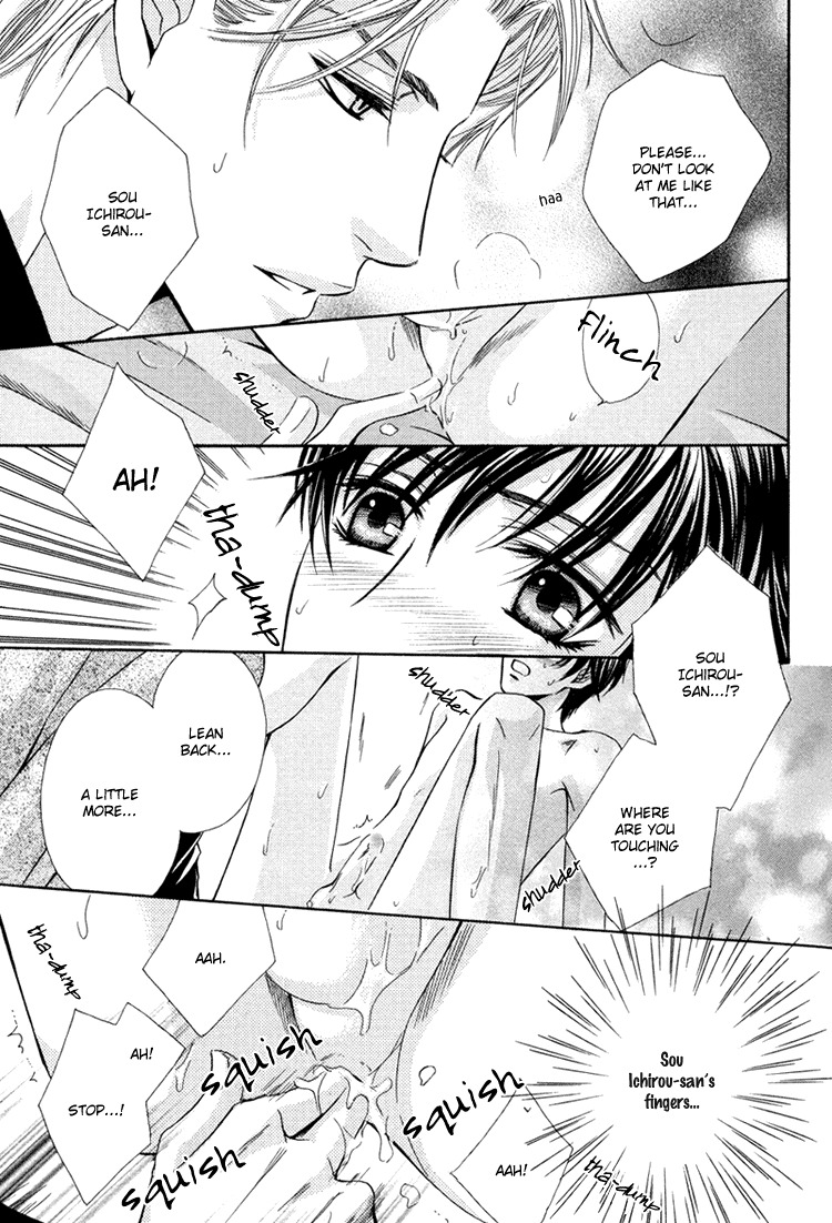 [Kaou Saeko] Chikan Diary [English] (yaoi) page 104 full