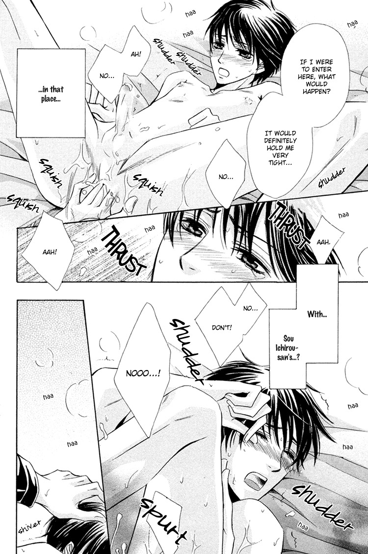 [Kaou Saeko] Chikan Diary [English] (yaoi) page 105 full