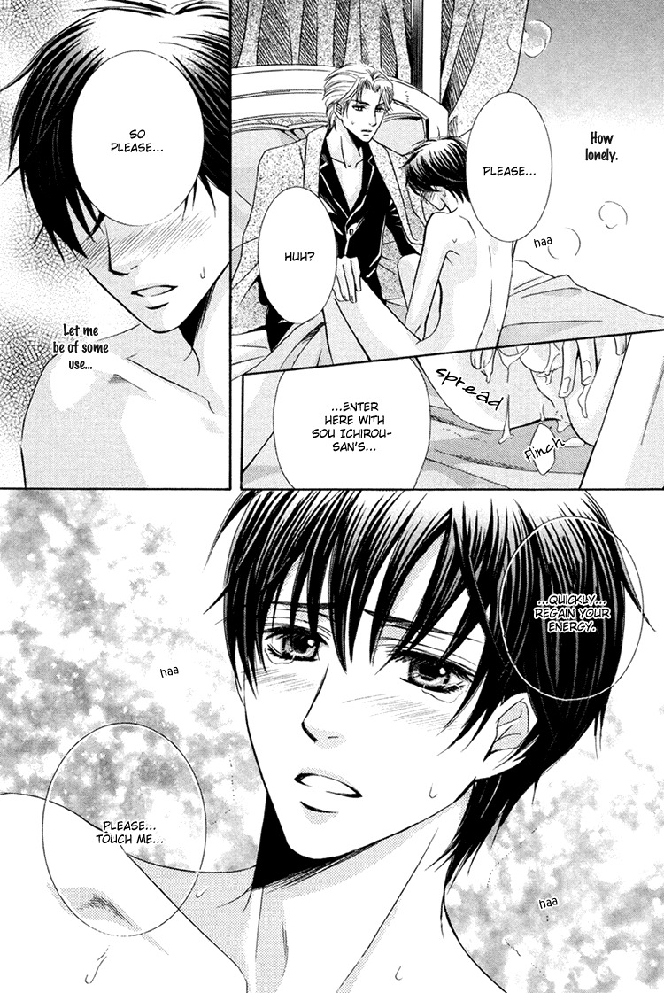 [Kaou Saeko] Chikan Diary [English] (yaoi) page 107 full