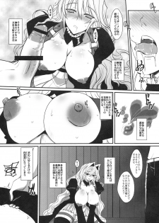 (C76) [YOMOTHUHIRASAKA (bbsacon)] Dagatsu Inumi Ni (Sekirei) - page 12
