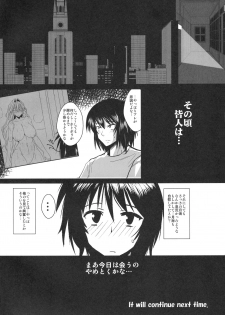 (C76) [YOMOTHUHIRASAKA (bbsacon)] Dagatsu Inumi Ni (Sekirei) - page 27