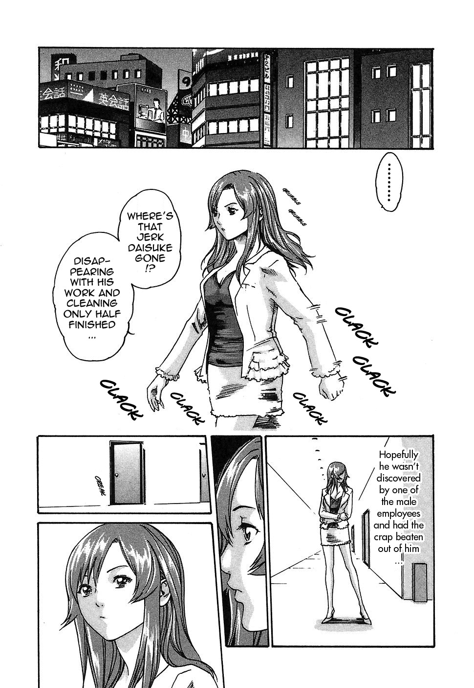 [Haruki] Hishoka Drop - Secretarial section Drop 1 [English] {Tadanohito} page 143 full