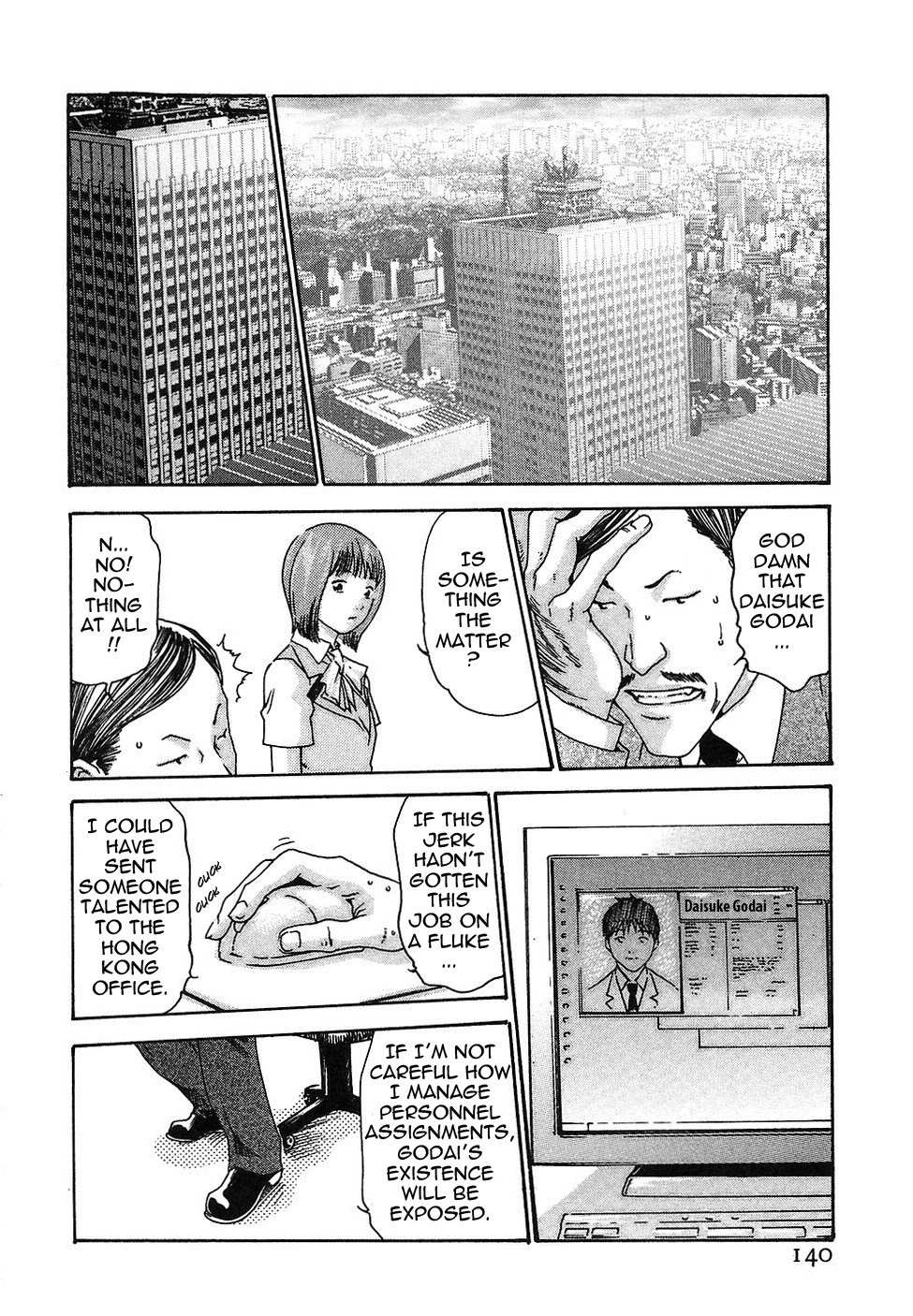 [Haruki] Hishoka Drop - Secretarial section Drop 1 [English] {Tadanohito} page 146 full