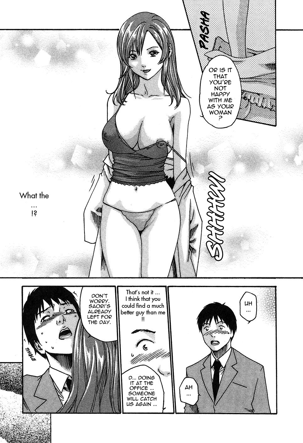 [Haruki] Hishoka Drop - Secretarial section Drop 1 [English] {Tadanohito} page 203 full