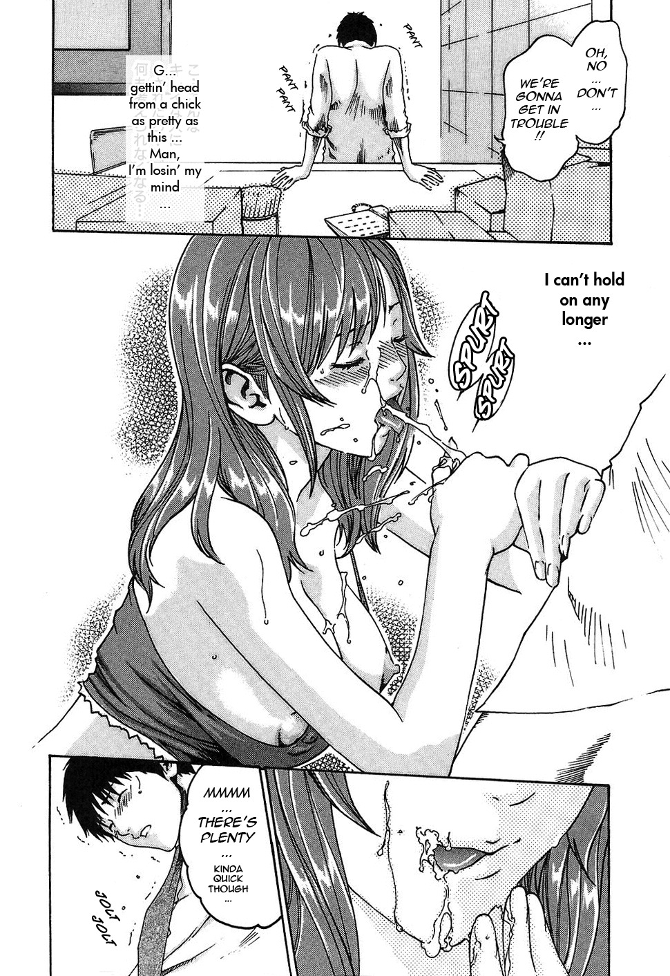 [Haruki] Hishoka Drop - Secretarial section Drop 1 [English] {Tadanohito} page 28 full