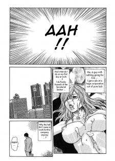 [Haruki] Hishoka Drop - Secretarial section Drop 1 [English] {Tadanohito} - page 39