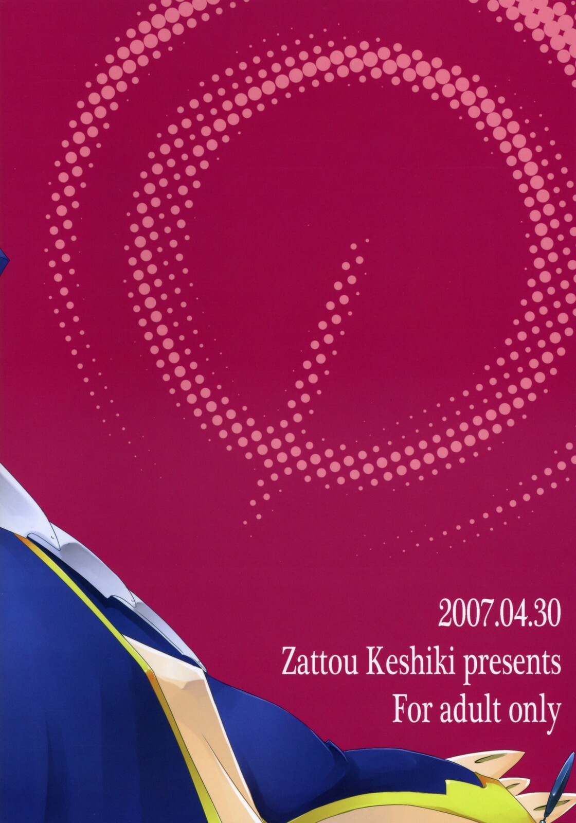 (COMIC1) [Zattou Keshiki (10mo, Okagiri Shou)] Fate/Zatto (Fate/Zero) page 26 full