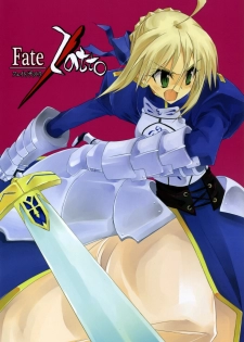 (COMIC1) [Zattou Keshiki (10mo, Okagiri Shou)] Fate/Zatto (Fate/Zero) - page 1