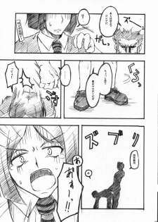 (COMIC1) [Zattou Keshiki (10mo, Okagiri Shou)] Fate/Zatto (Fate/Zero) - page 22