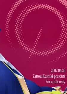 (COMIC1) [Zattou Keshiki (10mo, Okagiri Shou)] Fate/Zatto (Fate/Zero) - page 26