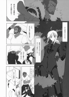 (COMIC1) [Zattou Keshiki (10mo, Okagiri Shou)] Fate/Zatto (Fate/Zero) - page 3