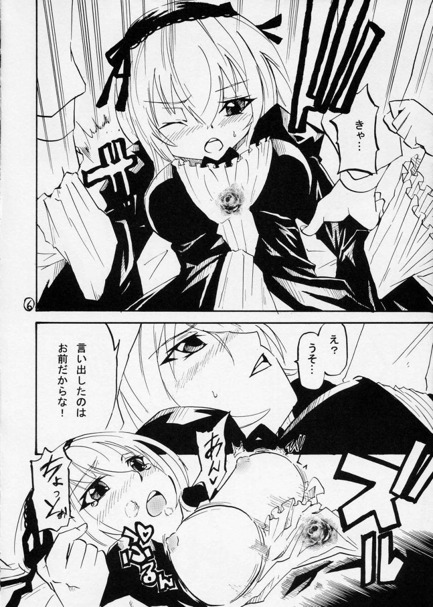 (SUPER16) [Keruberosu-Ishikawa (hiro, Toru-K)] Giniro no Kizuna (Rozen Maiden) page 5 full