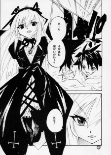 (SUPER16) [Keruberosu-Ishikawa (hiro, Toru-K)] Giniro no Kizuna (Rozen Maiden) - page 2