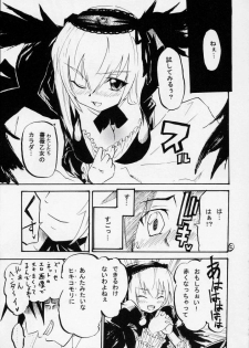 (SUPER16) [Keruberosu-Ishikawa (hiro, Toru-K)] Giniro no Kizuna (Rozen Maiden) - page 4