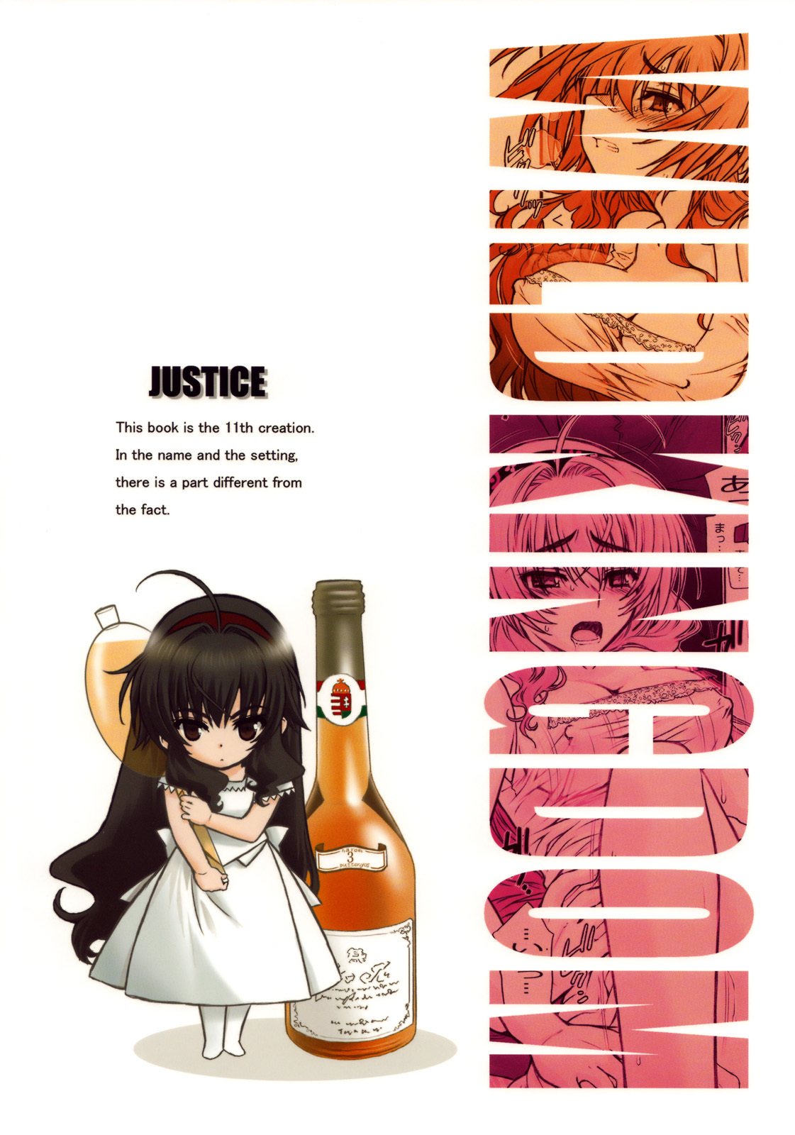 (C76) [Wild Kingdom (Sensouji Kinoto)] Justice page 18 full