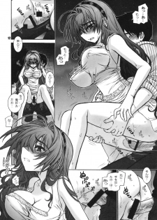 (C76) [Wild Kingdom (Sensouji Kinoto)] Justice - page 11
