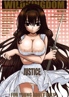 (C76) [Wild Kingdom (Sensouji Kinoto)] Justice - page 1