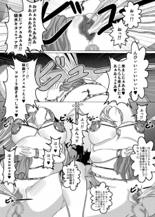 (SC42) [Bitch Bokujou (Bitch Bokujou)] Tenkuu no Bitch Tsuma (Dragon Quest V) - page 37