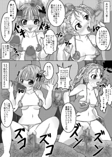 (SC42) [Bitch Bokujou (Bitch Bokujou)] Tenkuu no Bitch Tsuma (Dragon Quest V) - page 41