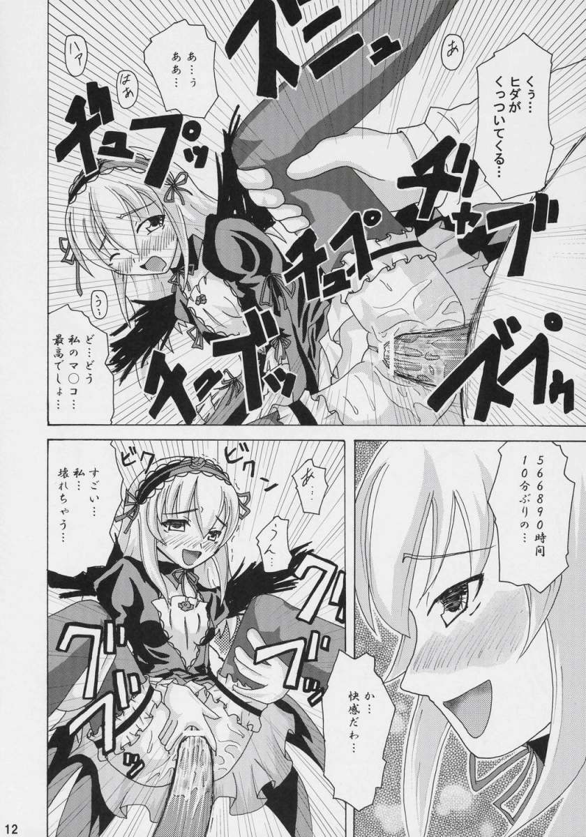 [Baira Way (Yoshikage)] Datenshi Blue (Rozen Maiden) page 11 full