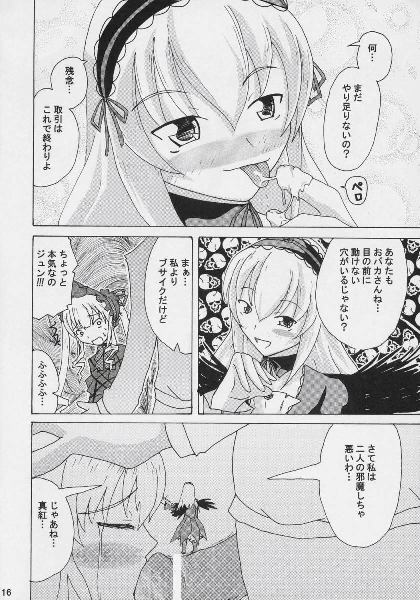 [Baira Way (Yoshikage)] Datenshi Blue (Rozen Maiden) page 15 full