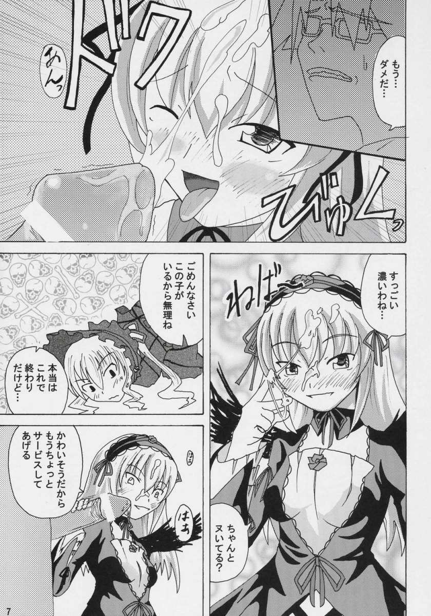 [Baira Way (Yoshikage)] Datenshi Blue (Rozen Maiden) page 6 full