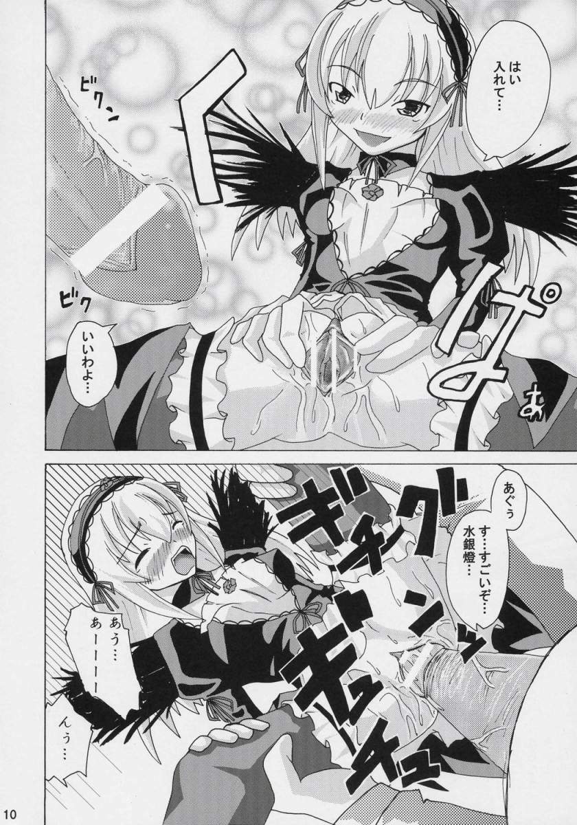 [Baira Way (Yoshikage)] Datenshi Blue (Rozen Maiden) page 9 full