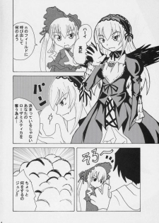 [Baira Way (Yoshikage)] Datenshi Blue (Rozen Maiden) - page 3