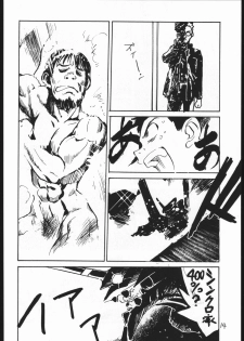 [Kuroshio Bussan (Oka Shouhei)] Amagi Ame 2 Missing Pisu (Neon Genesis Evangelion, Urusei Yatsura) - page 15