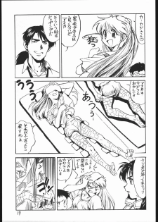 [Kuroshio Bussan (Oka Shouhei)] Amagi Ame 2 Missing Pisu (Neon Genesis Evangelion, Urusei Yatsura) - page 20