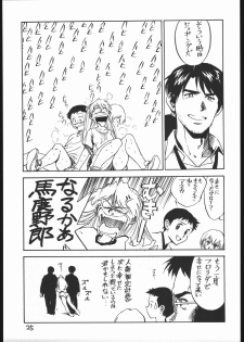 [Kuroshio Bussan (Oka Shouhei)] Amagi Ame 2 Missing Pisu (Neon Genesis Evangelion, Urusei Yatsura) - page 26
