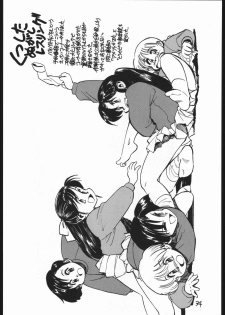 [Kuroshio Bussan (Oka Shouhei)] Amagi Ame 2 Missing Pisu (Neon Genesis Evangelion, Urusei Yatsura) - page 35
