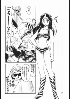 [Kuroshio Bussan (Oka Shouhei)] Amagi Ame 2 Missing Pisu (Neon Genesis Evangelion, Urusei Yatsura) - page 47