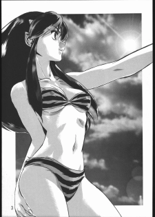 [Kuroshio Bussan (Oka Shouhei)] Amagi Ame 2 Missing Pisu (Neon Genesis Evangelion, Urusei Yatsura) - page 4