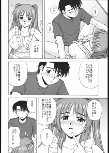 (C69) [G-SCAN CORP. (Satou Chagashi)] Tama-nee to Issho 2 (ToHeart 2) - page 25