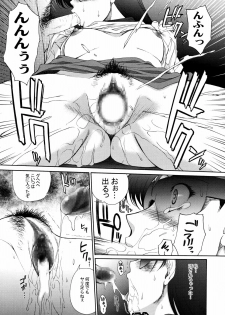 [VETO (ZOL)] J-Heroines (Matte! Sailor Fuku Knight, Hengen Sennin Asuka) [2009-06-10] - page 14