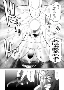 [VETO (ZOL)] J-Heroines (Matte! Sailor Fuku Knight, Hengen Sennin Asuka) [2009-06-10] - page 19