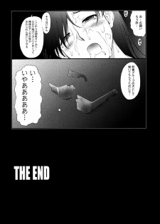 [VETO (ZOL)] J-Heroines (Matte! Sailor Fuku Knight, Hengen Sennin Asuka) [2009-06-10] - page 20