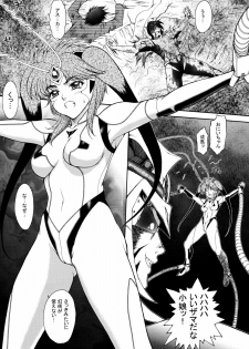 [VETO (ZOL)] J-Heroines (Matte! Sailor Fuku Knight, Hengen Sennin Asuka) [2009-06-10] - page 22