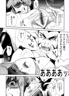 [VETO (ZOL)] J-Heroines (Matte! Sailor Fuku Knight, Hengen Sennin Asuka) [2009-06-10] - page 29