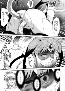 [VETO (ZOL)] J-Heroines (Matte! Sailor Fuku Knight, Hengen Sennin Asuka) [2009-06-10] - page 32