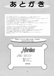 [VETO (ZOL)] J-Heroines (Matte! Sailor Fuku Knight, Hengen Sennin Asuka) [2009-06-10] - page 39